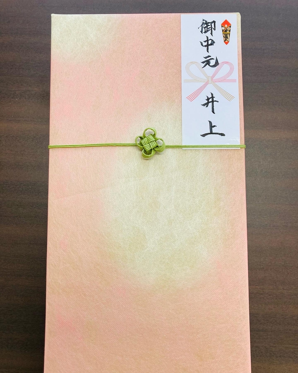 2本セット | いのうえ農園